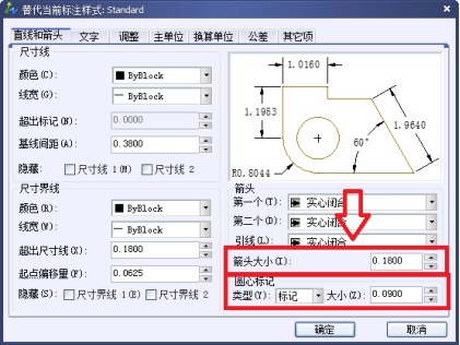 CAD標注點怎么放大168.png