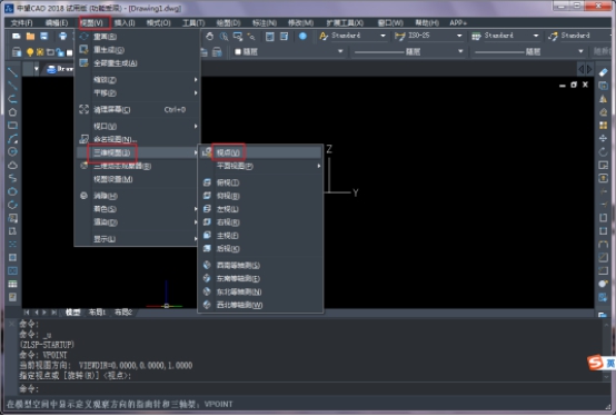 CAD中觀(guān)察三維模型需要的幾個(gè)設(shè)置