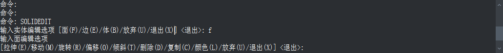 CAD三維建模中實體面的著色、拉伸和復制