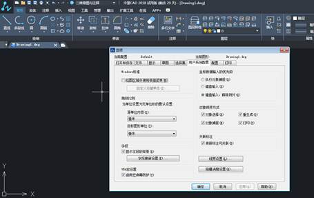 CAD界面的右擊功能怎么恢復(fù)？
