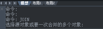在CAD里如何將打散的圖形合并起來？