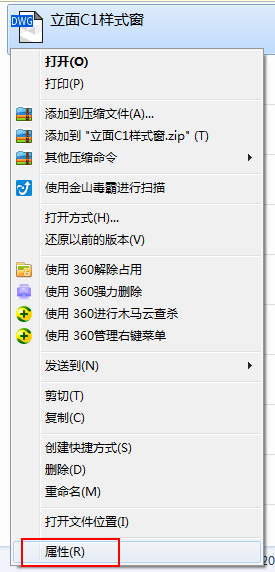 CAD圖形文件被寫保護怎樣保存圖紙？