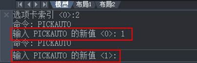 CAD中不能使用窗口選擇對象的情況該怎么解決？