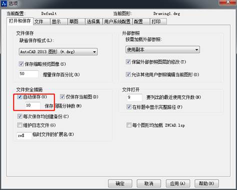 CAD怎么調(diào)整十字光標(biāo)、拾取框、夾點等的大小