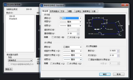 如何在CAD中設(shè)置則自動(dòng)標(biāo)上直徑符號“Φ”
