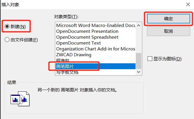 CAD里插入的圖片不見了？