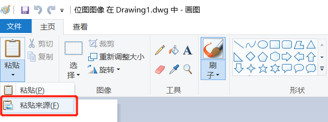 CAD里插入的圖片不見了？