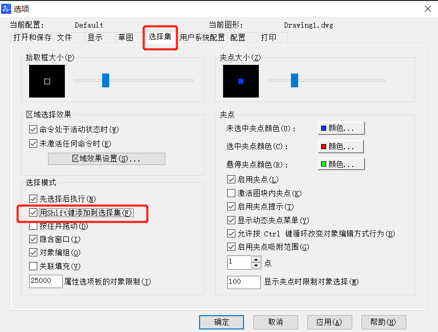CAD中無法添加選擇對象怎么辦？
