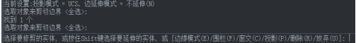 CAD怎么刪除部分繪圖區(qū)域呢？