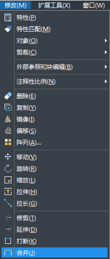 CAD如何使用打斷合并命令？