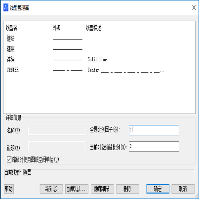 捕捉點在CAD中怎么用？