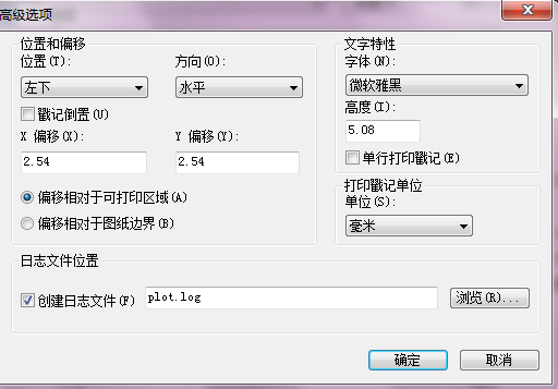 如何在CAD圖紙添加印戳記？