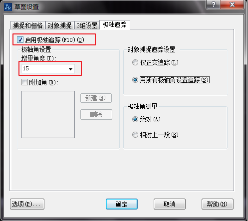 直線和平行線在CAD中怎么用？