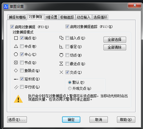 CAD如何畫軸測圖？