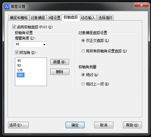 CAD如何畫軸測圖？