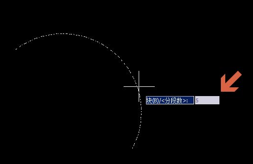 CAD等分弧線有什么技巧？