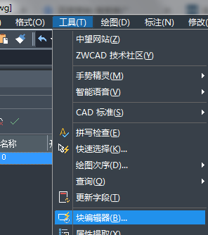 CAD塊炸不開怎么辦？