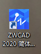 dwg文件怎么打開，如何打開dwg文件