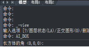 CAD如何繪制長方形？