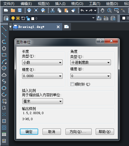 CAD圖形單位功能可以怎么用？