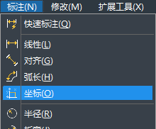 CAD如何設(shè)置坐標？
