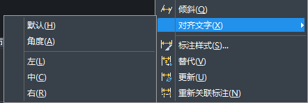 CAD怎樣對齊文字？