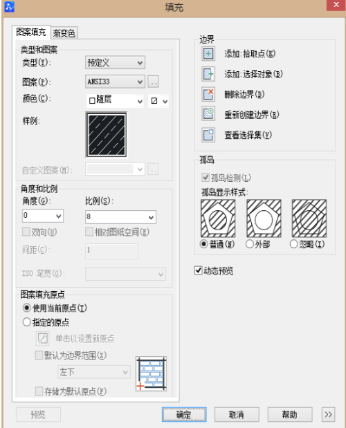 CAD圖形小區域刪除技巧？