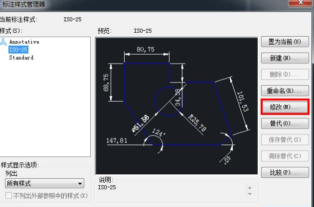 CAD縮放圖形時不想縮放標注怎么辦？