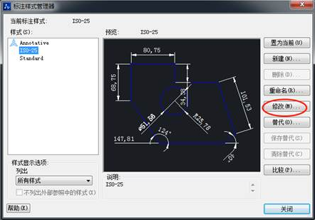 想要在CAD標注前后加點東西該怎么添加？