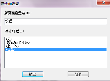 怎樣讓CAD圖紙打印出來沒有空白呢？