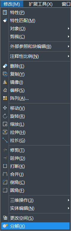 在使用CAD制圖過程中，如何分解其中的圖形呢？如果圖形是一個塊，一個整體，想要編輯線條時是可以使用其中的分解命令。CAD中繪制的矩形想要分解，該怎么使用分解命令呢？下面一起來看看使用方法吧： 1、首先打開CAD，新建一空白的文件，在右側工具欄中點擊【分解】的命令圖標，或者可以使用快捷鍵命令x，以及可以選擇【修改】-【分解】，這幾種方法都是可以激活分解命令，如下圖所示：         2、畫一個矩形。輸入“REC”，激活矩形命令，指定其中的第一個角點，左鍵點擊，再指定另一角點，左鍵單擊，如下圖所示： 3、左鍵點擊矩形，然后拖動夾點，可以看到整個矩形的相關變化。 4、執(zhí)行【修改】-【分解】命令。 5、激活分解的命令后，選擇要分解的對象，左鍵單擊之前拉變形的矩形，分解對象選擇完畢，回車，分解完畢，如下圖所示; 6、選中分解后矩形，拉動夾點，這樣可以明顯看出分解前后區(qū)別了,如下圖所示：   以上是CAD中關于分解命令的使用方法，這樣操作完成后矩形便分解完成了，希望這些命令技巧的學習有助于大家的CAD學習。 推薦閱讀：正版CAD http://www.9913ys.com/ 推薦閱讀：CAD下載 http://www.9913ys.com/