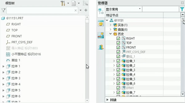異構CAD數據帶參轉換